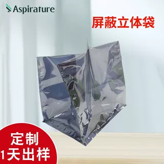屏蔽立体袋定制防潮四方防静电包装袋 大尺寸防静电抽真空屏蔽袋