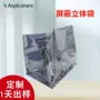 四方尺寸定制屏蔽屏蔽袋