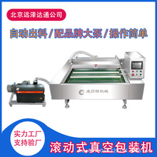 �������������ͺ����۷���i�r�O�� �B�m�L��ʽ��հ��b�C��ˮ��