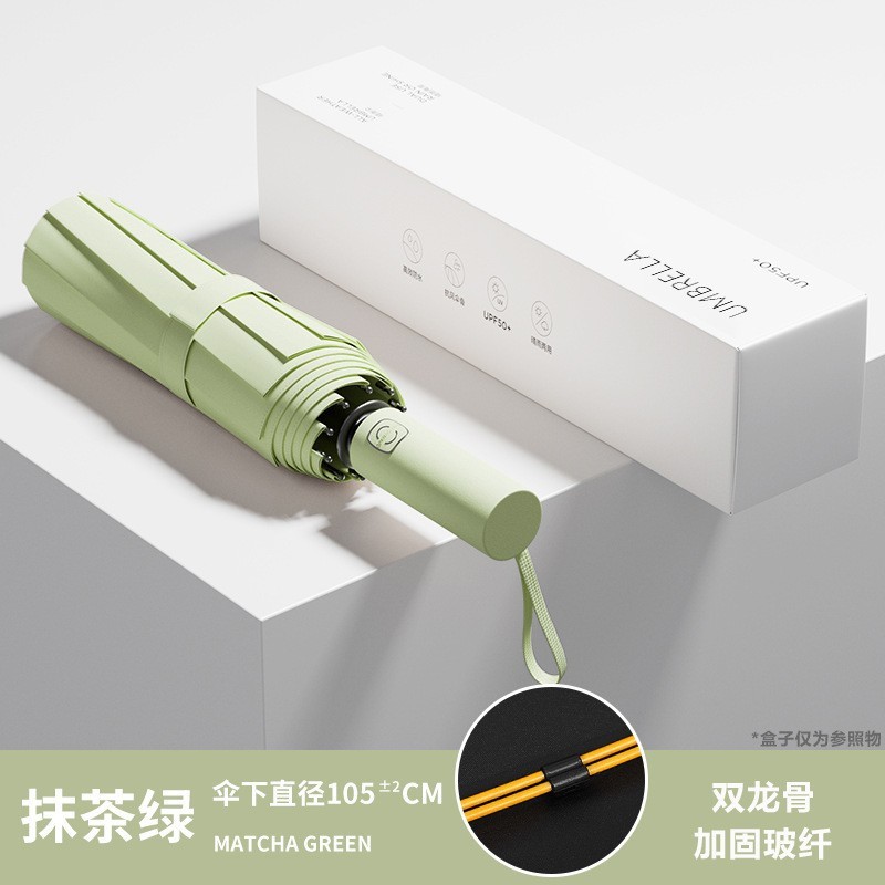 雨伞折叠伞太阳伞男女士遮阳防晒防紫外线自动晴雨两用开合伞批发|undefined