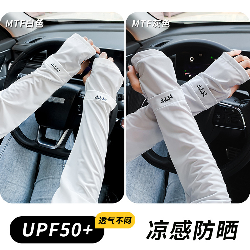 MTF 시리즈 [화이트 + 그레이]