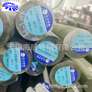 �o�aXM-19���P䓈A�astma479xm-19���P䓰�A276xm-19�A䓿��и�
