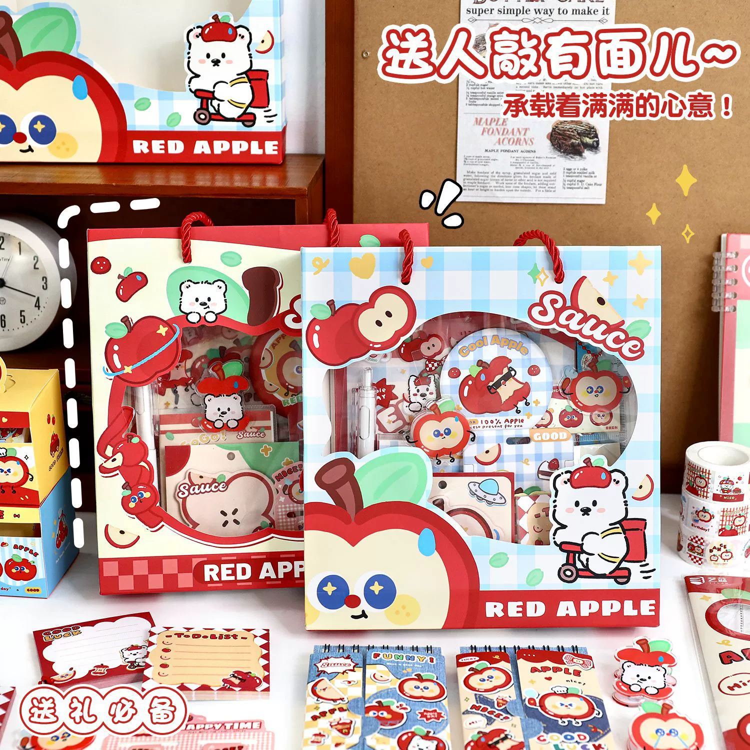 Apple, stationery for elementary school students, set, Birthday gift