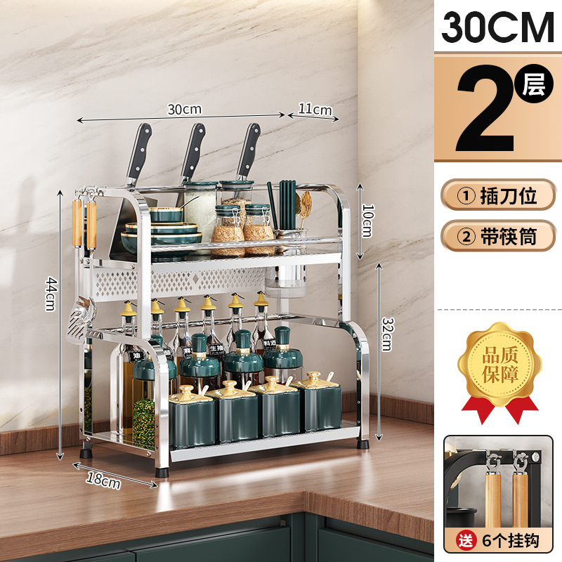 2층 30CM [칼꽂이+젓가락통]