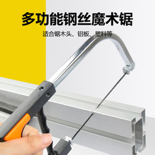 �ֹ��ľ�����DIYľ䏶๦��䓽z䏾���������С��ħ�g��