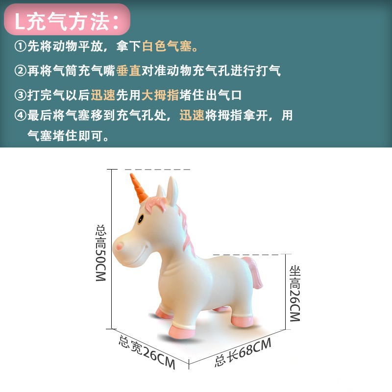 Children's Inflatable Toy Barbie Elf Unicorn Thickened Pima Mount Rabbit Indoor Toy Inflatable Horse Jump