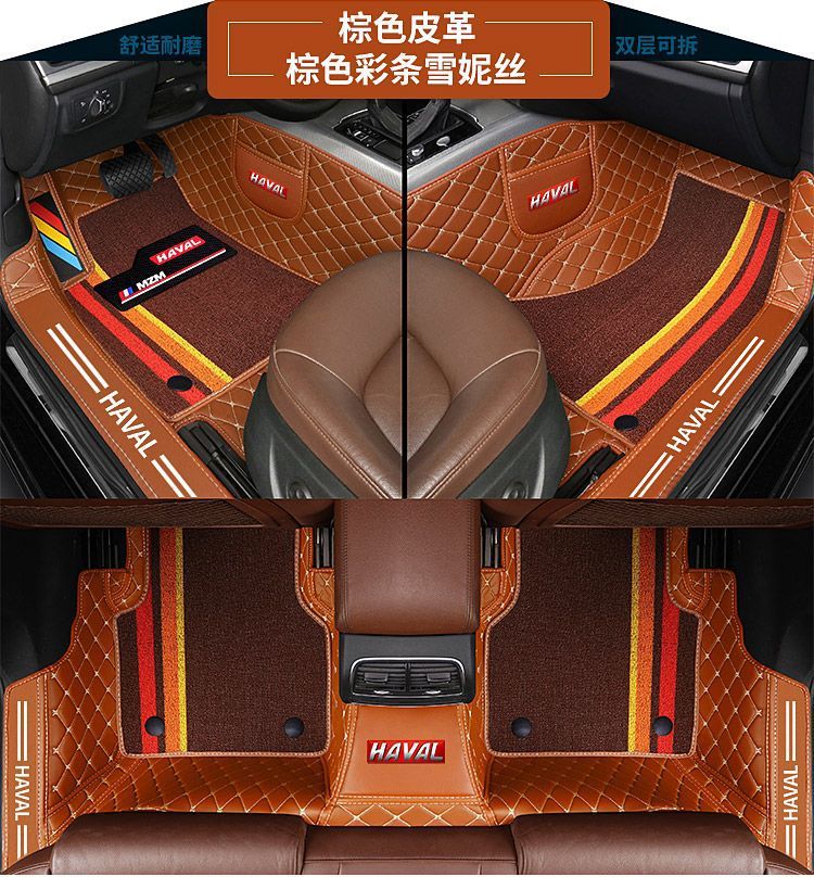 Suitable for Haval H6 Floor Mats Haval M6 Plush2S Big Dog First Love F7X Third Generation H6 National Trend Surround Car Floor Mats