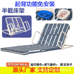 高齢者用電動起床補助具、寝たきり患者用電動起床補助具、寝たきり患者用電動起床補助具