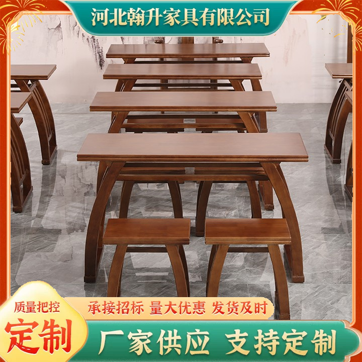 Customized New Chinese Style Solid Wood Traditional Study Table, Saddle Table, Training Class Calligraphy Table, Painting and Writing Table, Children's Study Table and Stool Set