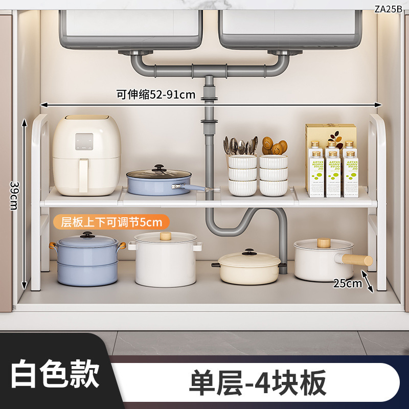 キッチン収納ラック、バスルームシンク下キャビネット、多層ラック、格納式多機能ポットと食器収納ラック