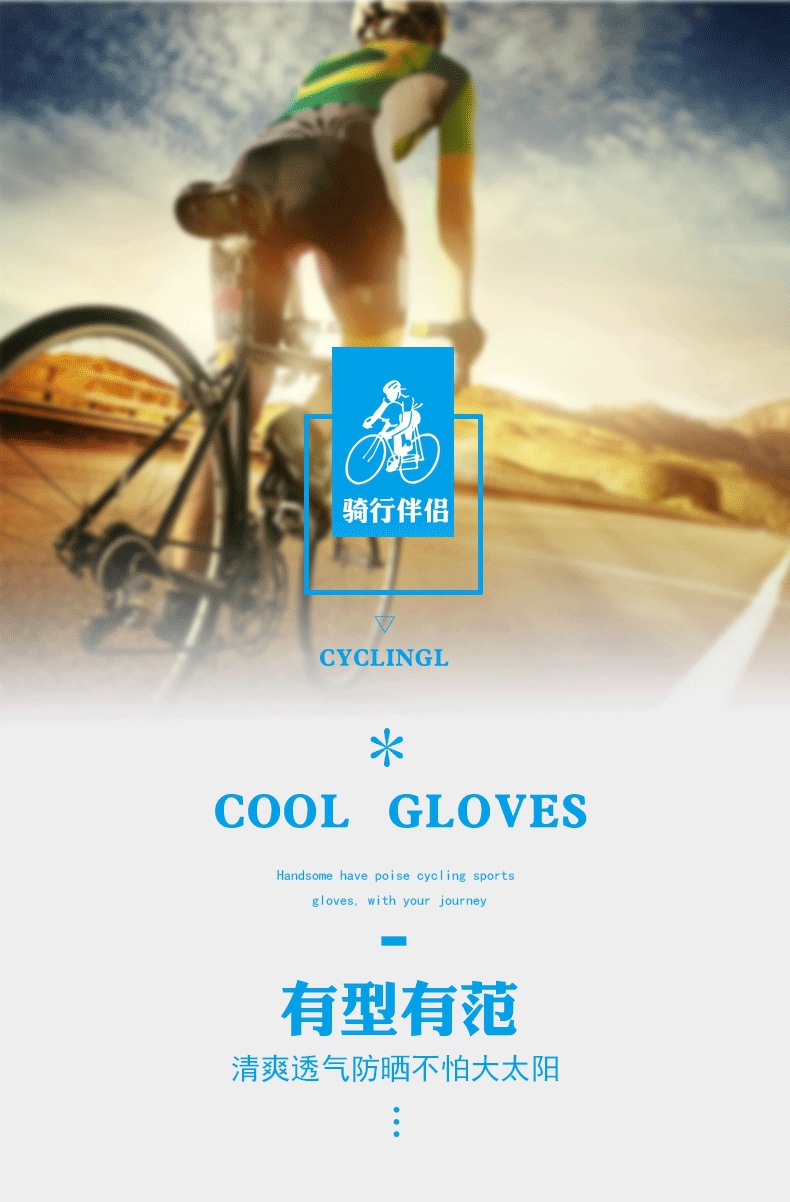 二指半指冰丝手套 (4).jpg