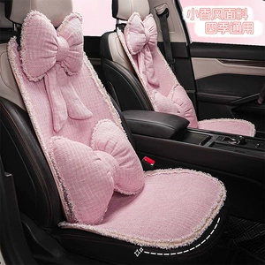 Blue Rain New Car Seat Cushion, Universal for All Seasons, Cute and Elegant Style for Women, Light Luxury Car Seat Cover