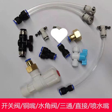 �����_�ۙC�����ȫˮ�ܿ���D���^ˮ���^�{���y�_�P���^ˮ��