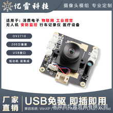 ����1080P IRCUT/LED�t��ҹҕ�O�ؕ�ҹ�ɫ�Ԅ��ГQUSB�z���^ģ�M