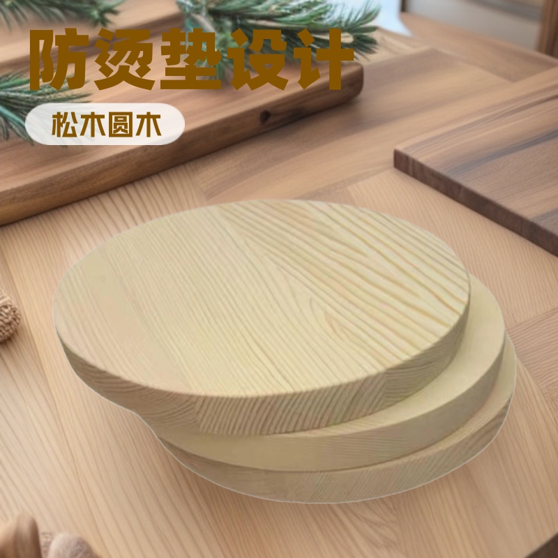 Round Pine Wood Crafts Wooden Slices Ornaments Oval DIY Creative Wooden Decorations Educational Painting Graffiti Heat-Resistant