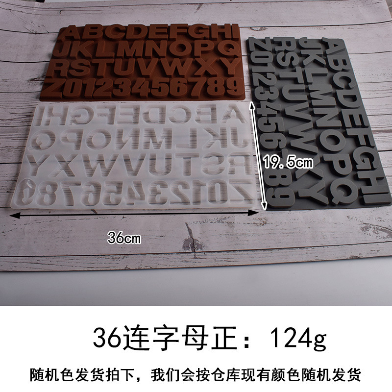 シリカゲルのアルファベットの数字のチョコレートの型の棒のキャンディーのケーキは金型を焼きます。|undefined