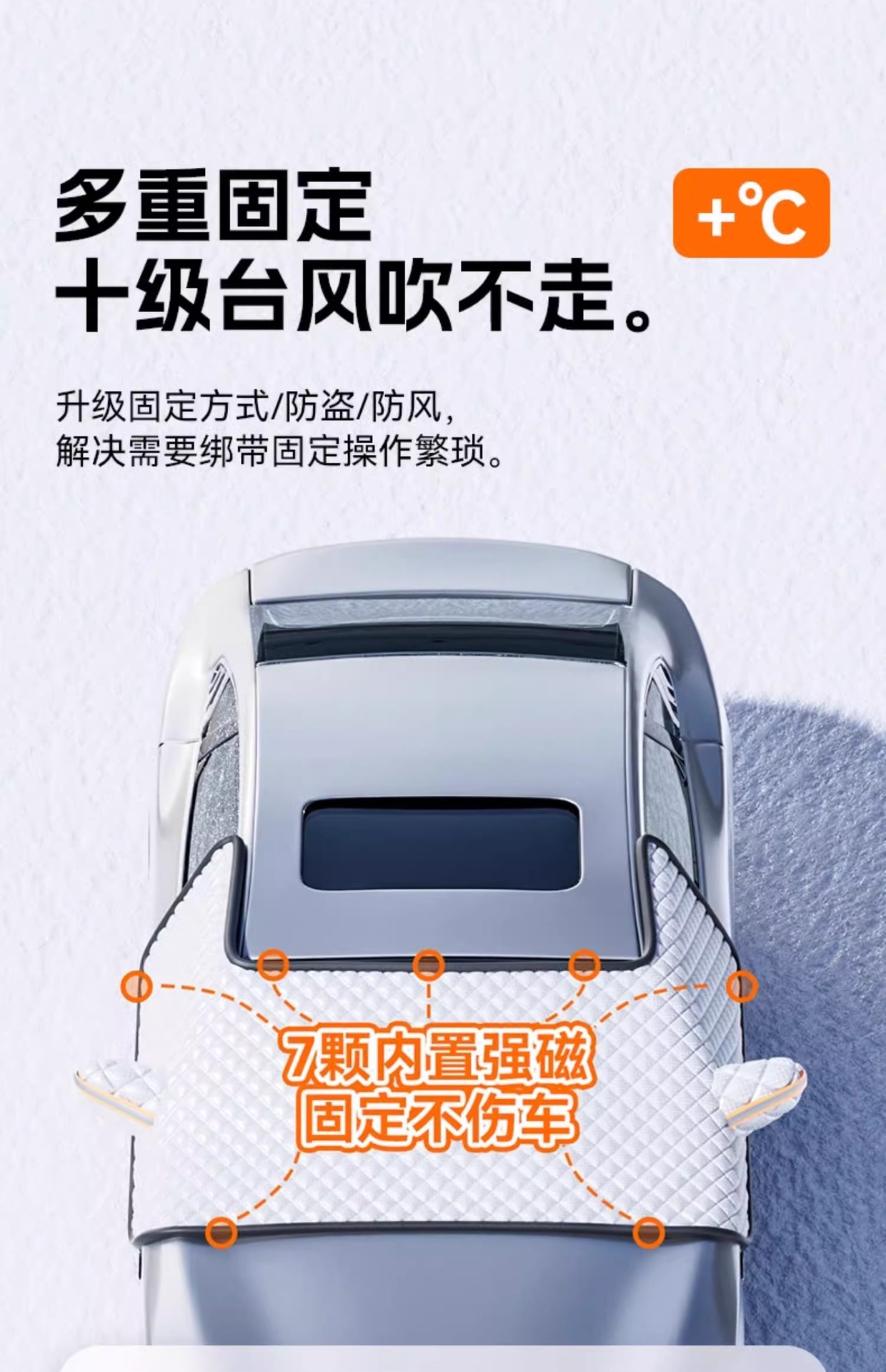 Car Front Windshield Snow Cover, Thickened Waterproof, Anti-Freeze, Anti-Frost, Special Sunshade, Universal Model for Three Windows