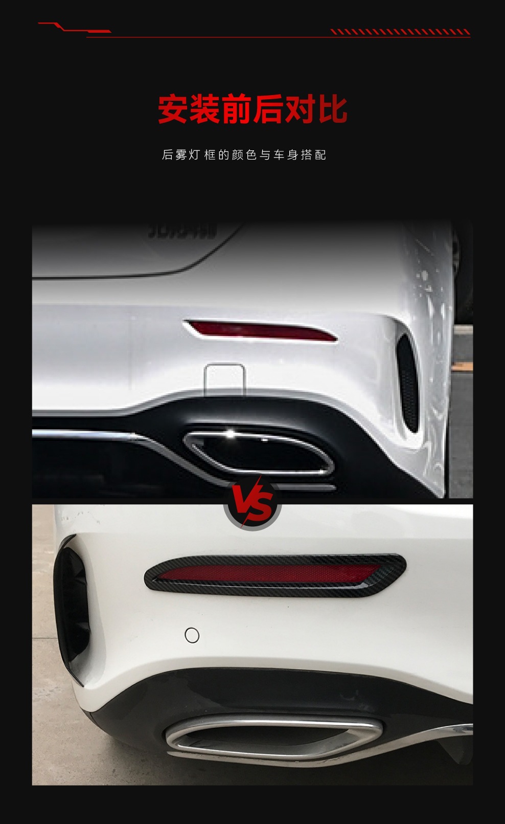 Suitable for 2018+ Mercedes-Benz New A-Class A180L A200L Special Rear Fog Light Decorative Frame Car Sticker Cross-Border Modification Parts