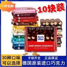 ���M��RitterSport�����\���ŉK�A��ţ���ɿ���� ���ɿ�֬