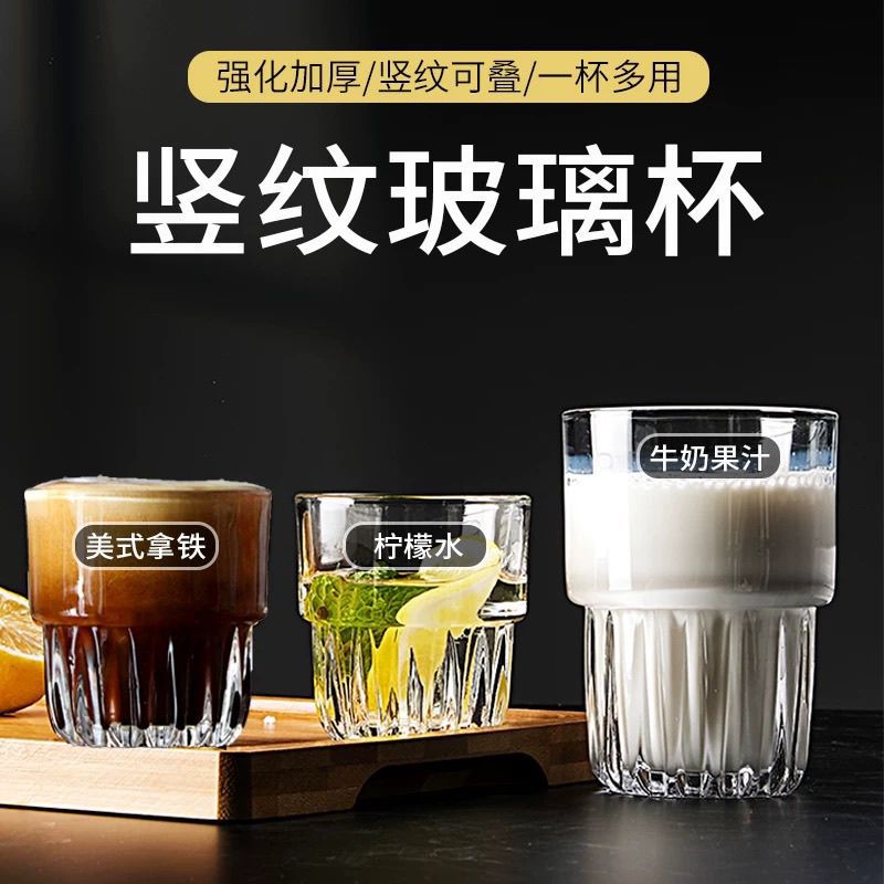 加厚酒杯层叠式玻璃杯啤酒杯家用威士忌酒杯可叠加杯子厂一件批发