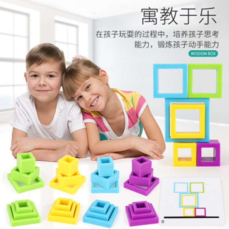 Cross-border Amazon Children's square sharp turn early education interactive boys Science and Education entertainment desktop game toys wholesale