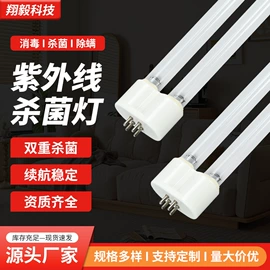 杀菌灯管;台式杀菌灯;其他专用灯具