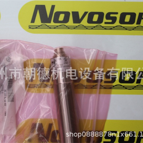 PIL传感P42-150-M30-ST-U2P-RS485-C723-S452 517622咨询再订期货