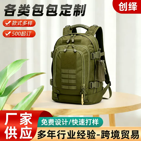 Customized Outdoor Backpack Camouflage Pubg Bag Summer Camp Mountaineering Waterproof Backpack Sports Bag