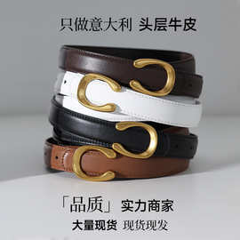 新款装饰真皮皮带女时尚简约配牛仔裤裙子平滑扣头层牛皮腰带女潮