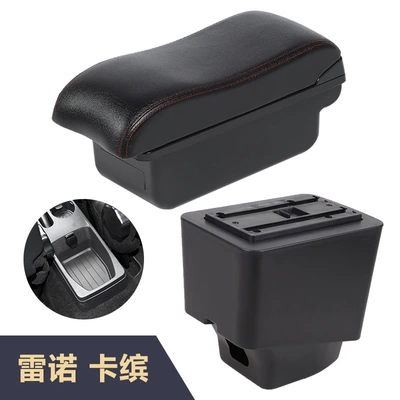 Armrest box: central armrest box