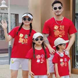 2025夏新款炸街亲子装纯棉舒适T恤情侣装母子母女全家装短袖批发