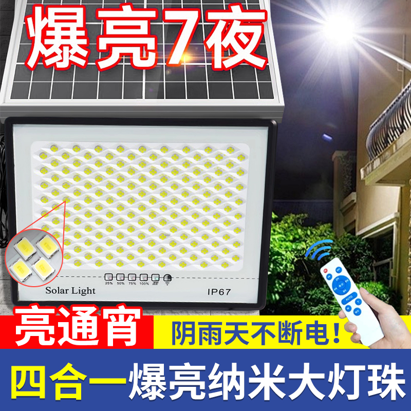 Lámpara solar para exteriores recientemente mejorada en 2025, lámpara de jardín para el hogar, batería de alta potencia, iluminación de batería de larga duración