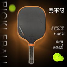 JOHNS 3S GEN3 �ቺƥ������ ���õď��� �m��ȫ�������x��