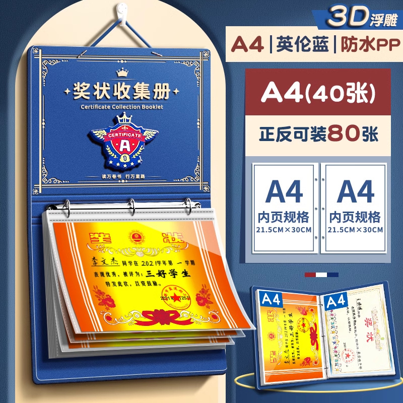 Niños y niñas certificados de honor a4 libros de colección de niños este álbum de fotos a3 libros de colección de premios se pueden colgar en la pared para mostrar