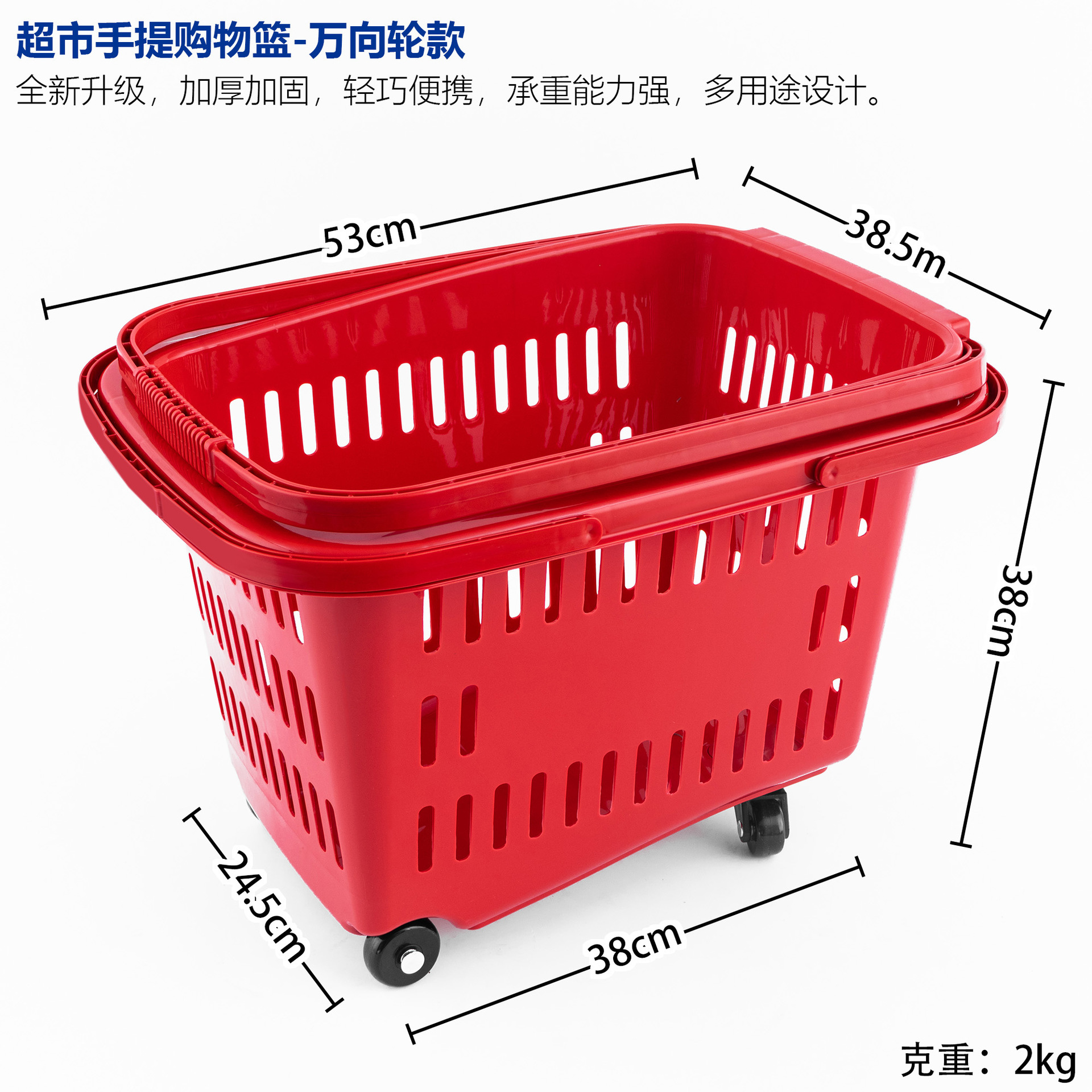 타이로드 레드 45L 럭셔리 두꺼운 버전