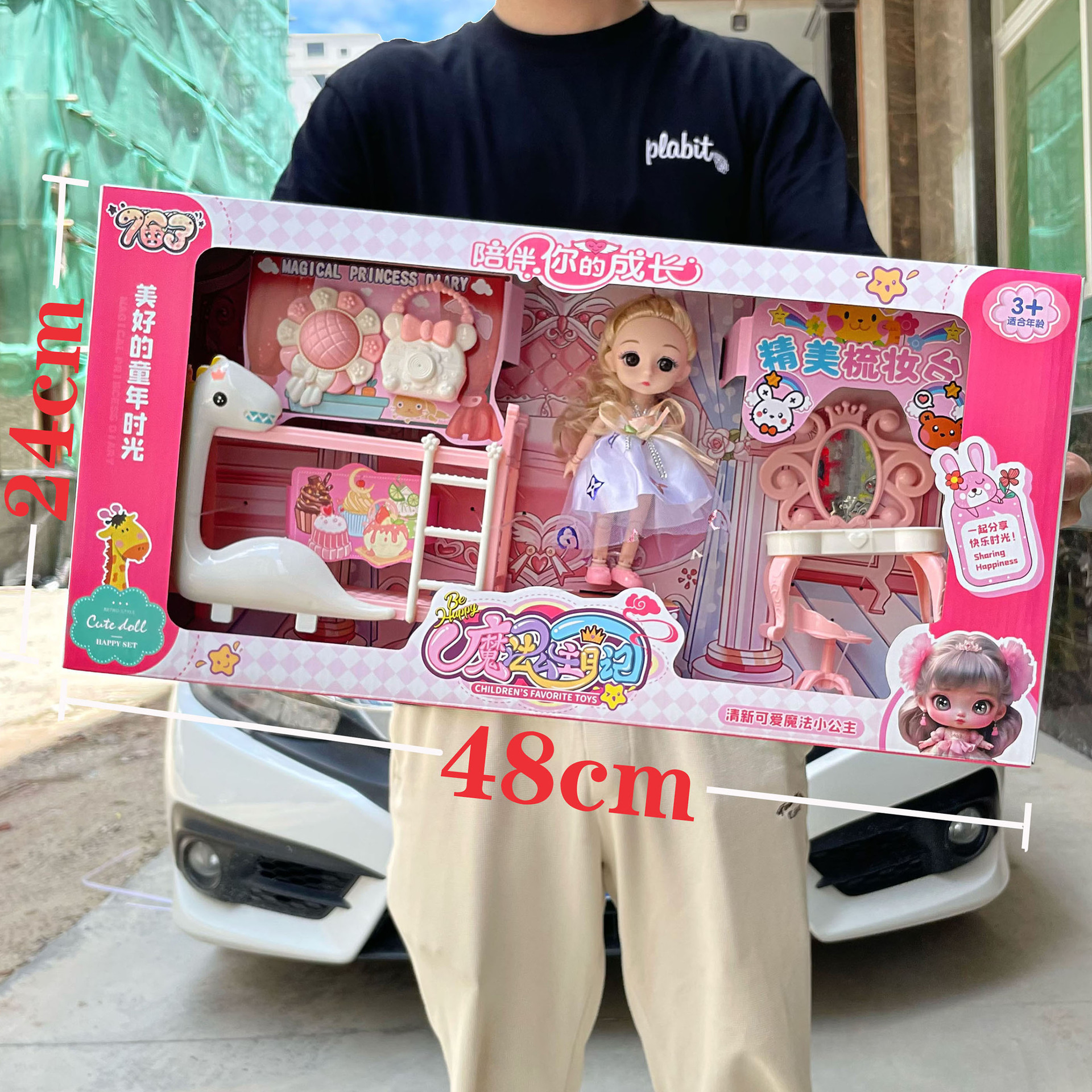 Niños niña pequeña princesa tocador bolsa de almacenamiento muñeca Barbie juego de juguete institución admisión premio caja de regalo
