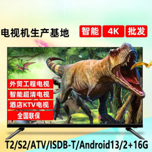 40寸50寸75寸85寸100寸4K智能电视机超薄高清彩电液晶电视 tv现货