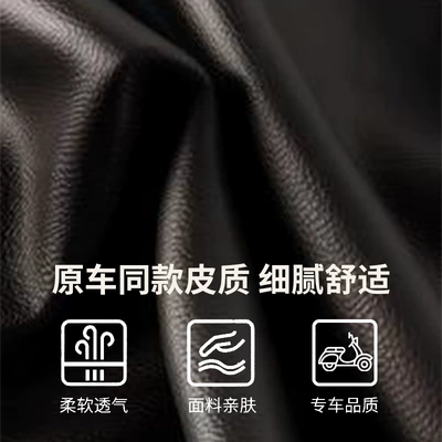 Seat Cushions, Lumbar Support, Soothing Backrest: Waist support