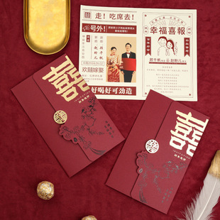 2024 New Invitation Card Wedding High-end Luxury Wedding Invitation Appreciation Banquet Chinese Style Chinese Style Nail Photo Printing