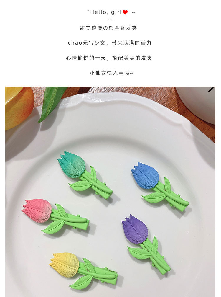 郁金香花瓣发夹_04.jpg
