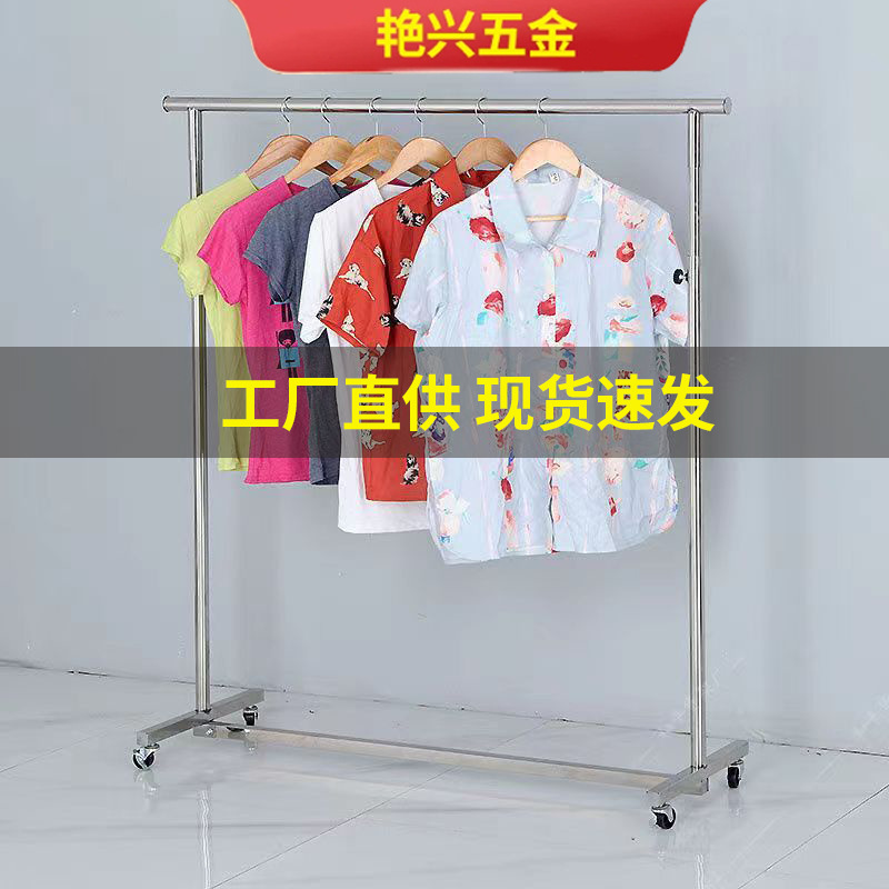 Display Rack Clothing Store Floor-Standing Stall Rack Telescopic Shelf Clothes Hanging Rod Folding Rack Stall Selling Clothes Hanger Mobile Pulley