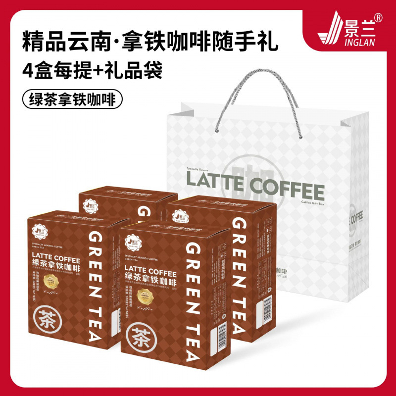 Raw Coconut Latte Freeze-Dried Coffee Green Tea Peach Three-In-One Instant Coffee Powder Espresso Wholesale Gift Box Raw Coconut Latte Freeze-Dried Coffee Green Tea Peach Three-In-One Instant Coffee Powder Espresso Wholesale Gift Box