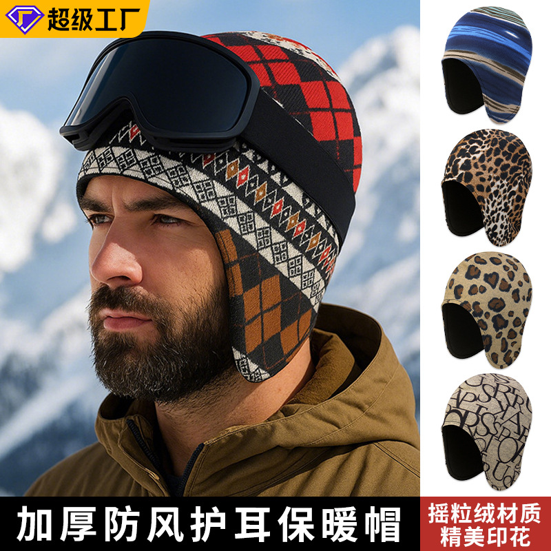 Sharetour Cycling Warm Hat Imitation Cashmere Ski Hat Leopard Print Polar Fleece Outdoor Cold-Proof Ear Protection Hat