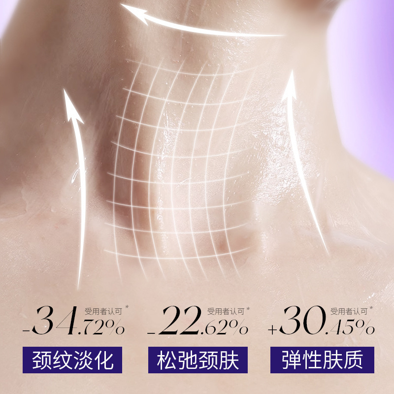 Colágeno Hexagon Peptídeo de la flor superior, estiramiento de belleza, cuidado de cuello de bolas hidratante, alivio de las líneas de cuello image 5