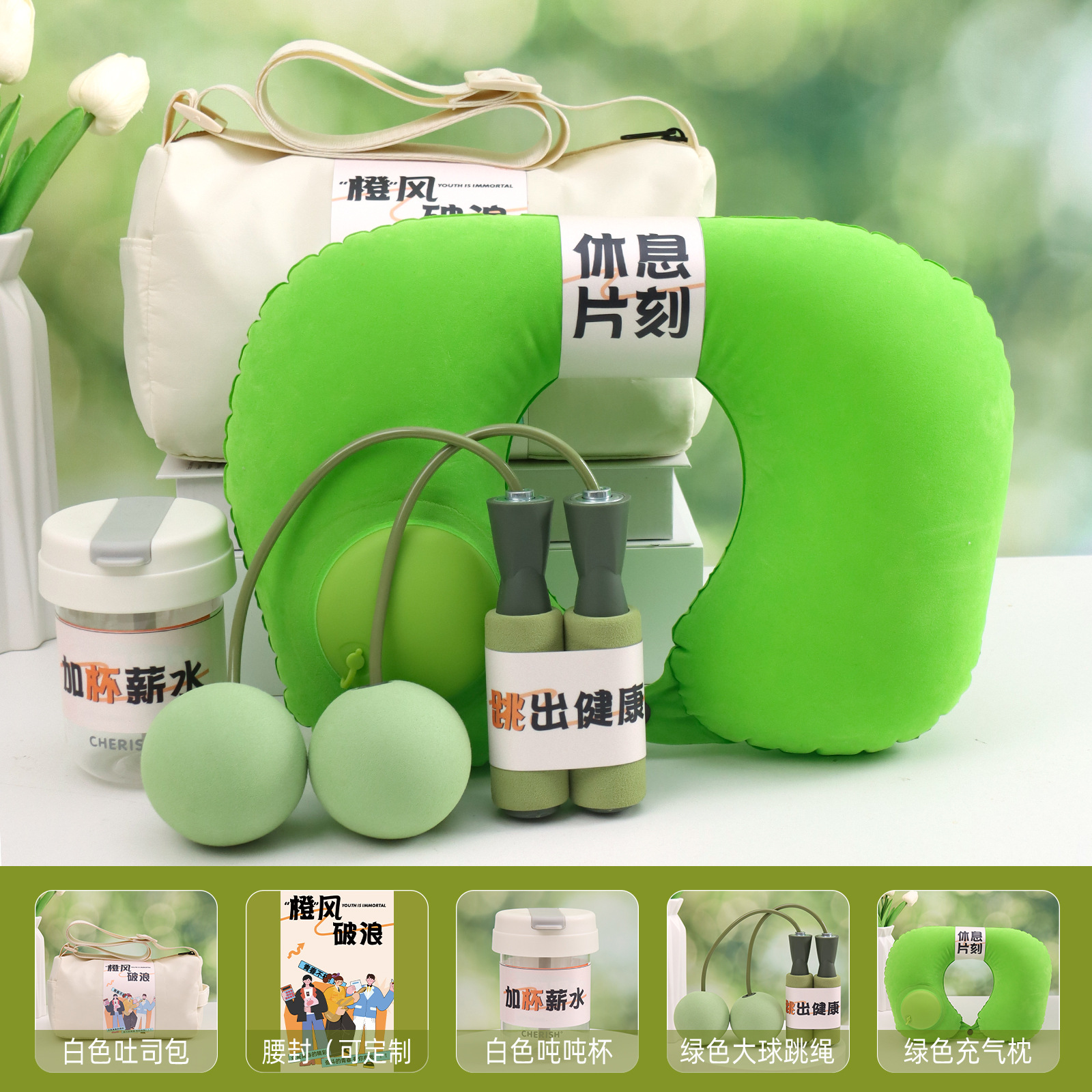 Paquete de regalos deportivos para nuevos empleados, regalos prácticos para el aniversario de la construcción de grupos de negocios, caja de regalo de la compañía