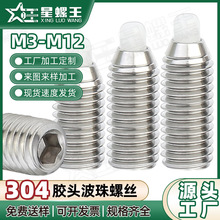 304���P��z�^�����ݽz�������ݽz��λ�鏗���^����M3M4M5M6M8M10