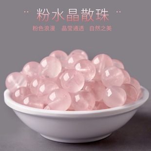 ��Ȼ���N�R�۷۾�ɢ��A��diy�ֹ����龎��ˮ��������Ʒ���
