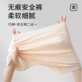 男士平角裤;女士三角裤;其它男士内裤