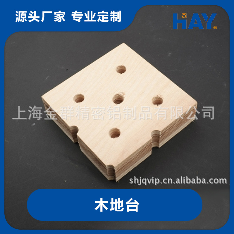 汽车展台/车展地台板/木质地台板/