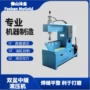 中缝拼接水槽不锈钢压平机